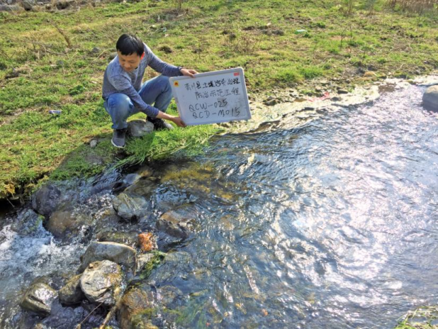 青川縣石壩鄉(xiāng)、馬公鄉(xiāng)土壤污染治理防治示范工程實(shí)施方案編制